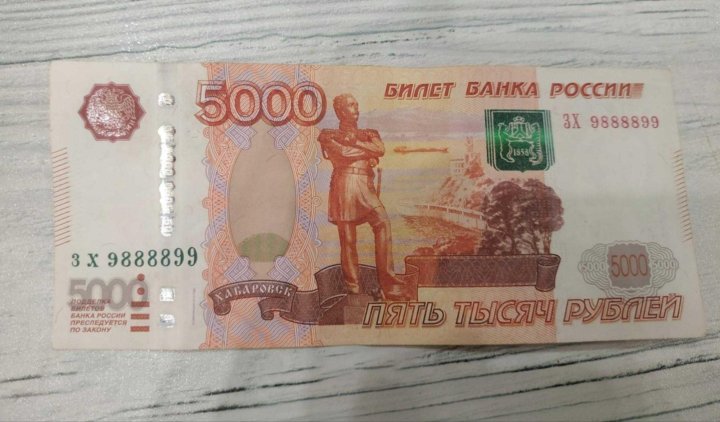 Торт в виде 5000 купюры