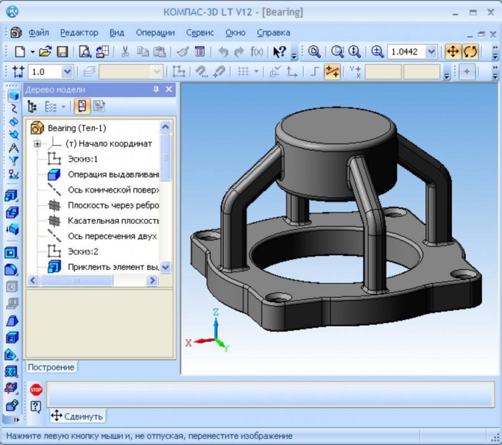 Модели компас 3 д. Компас 3d. Программа компас 3d. 3д моделирование компас. Трехмерное моделирование в компас 3d.