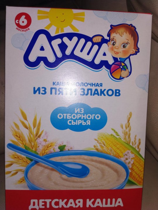 Аллергия на молочную кашу агуша