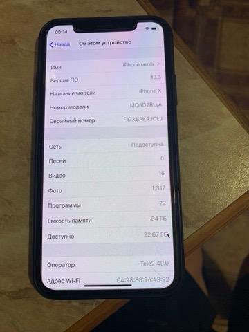 магазин. Iphone x silver 64gb. Iphone 10. айфон 10 владивосток. Iphone 10.