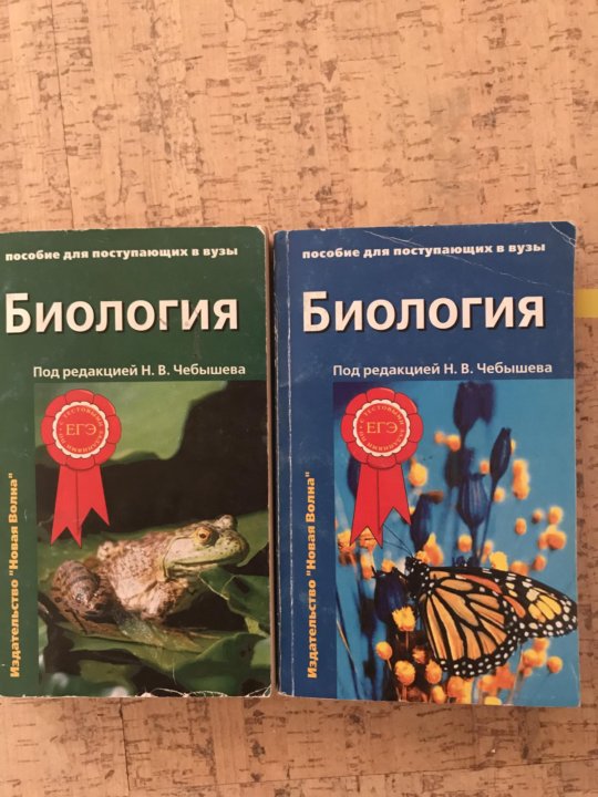 Чебышев пособие. Чебышев пособие