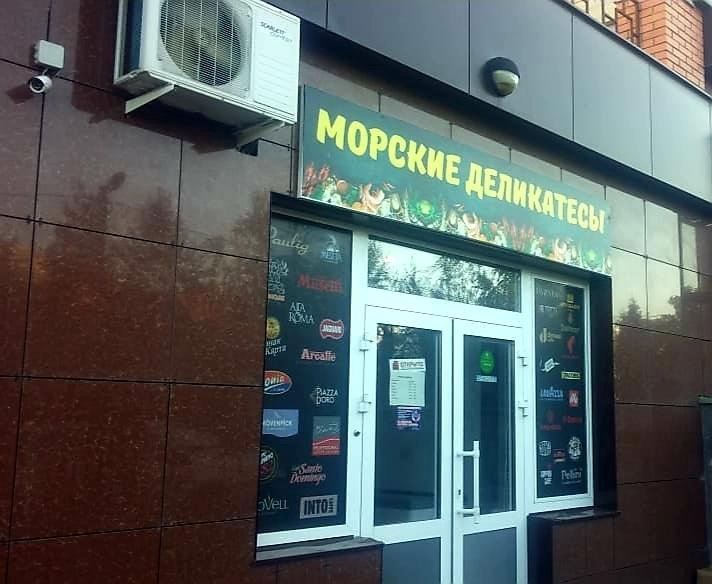 крупской 29 ставрополь. сдэк ставрополь крупской. сдэк ставрополь крупской. сдэк ставрополь макарова 26. сдэк ставрополь крупской.