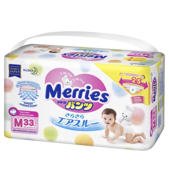 Baby merries. Merries подгузники m (6-11 кг) 76 шт..