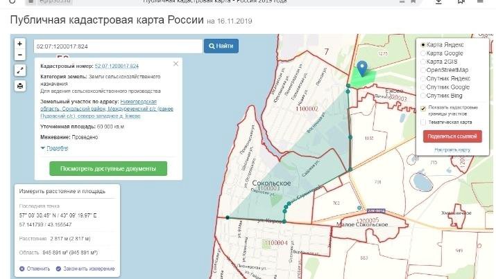 Кадастровая карта сокольского района нижегородской области