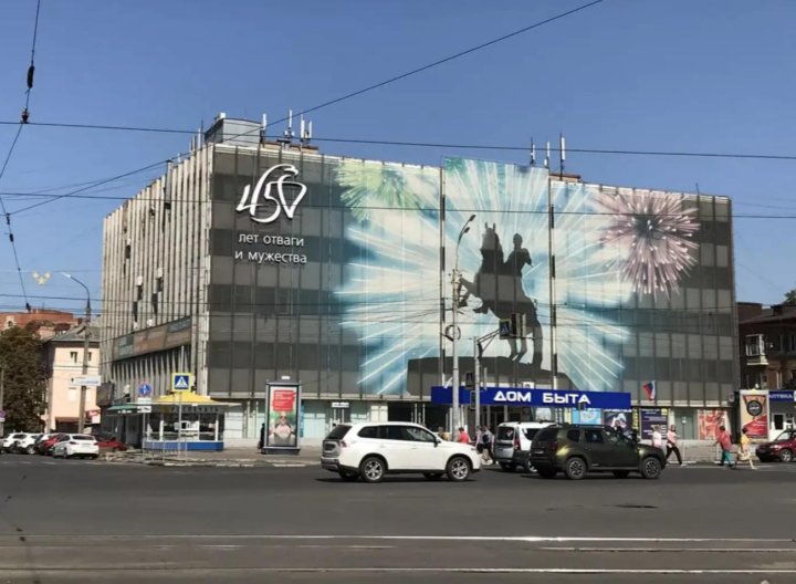 Дом быта орел график работы Неактивно