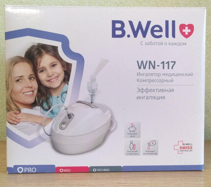 Ингалятор wn 117 как пользоваться. Ингалятор компрессорный wn-117.