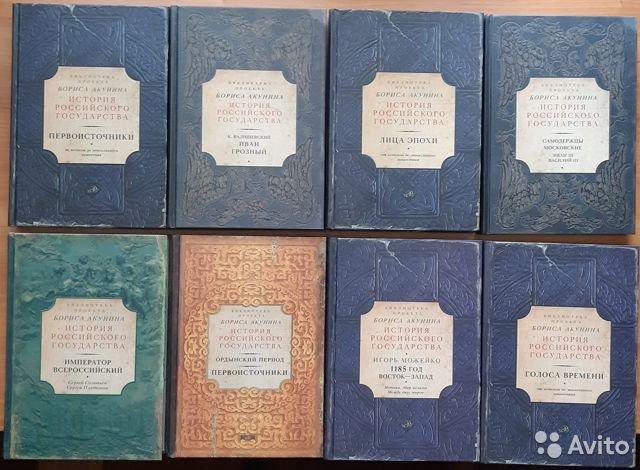 Библиотека проекта история российского государства Купить книгу Ордынский период. Лица эпохи (Библиотека проекта Бориса Акунина ИРГ