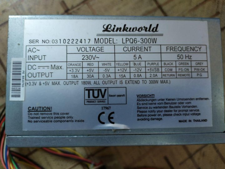 Блок питания linkworld lpq6 300w схема