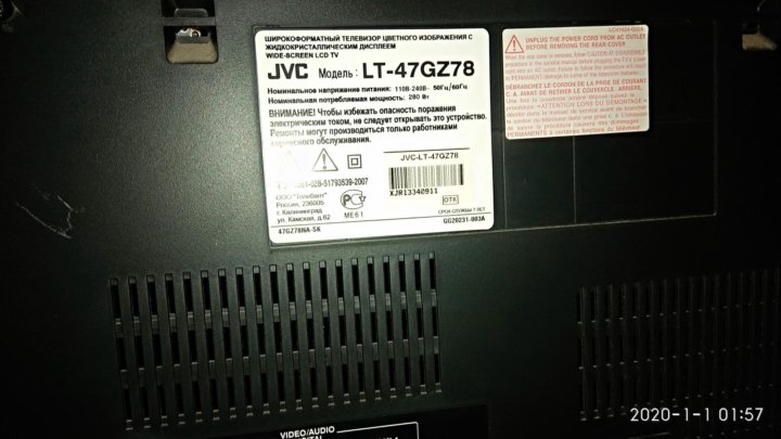 Jvc lt 42gz78 нет изображения