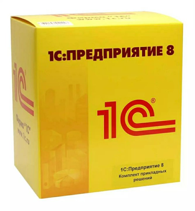Комплект прикладных решений на 5 пользователей. Комплект прикладных решений на 5 пользователей