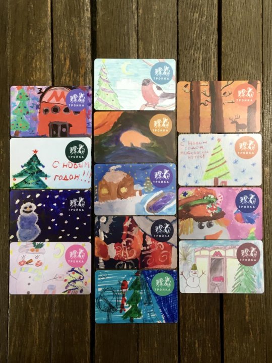 Карта Тройка Новогодняя Карта Тройка Новогодняя