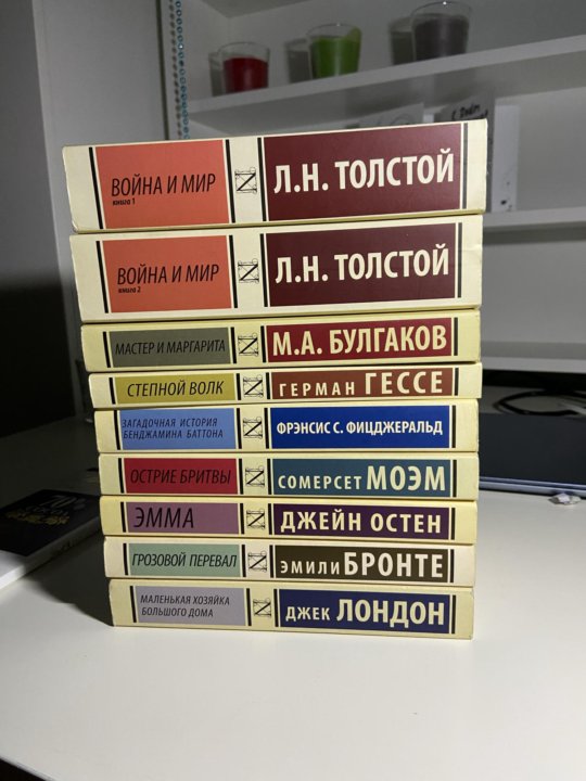 Эксклюзивная классика. Эксклюзивная классика в твердом переплете. Эксклюзивная классика библиотека. Книги из эксклюзивной классики. Серия эксклюзивная классика.