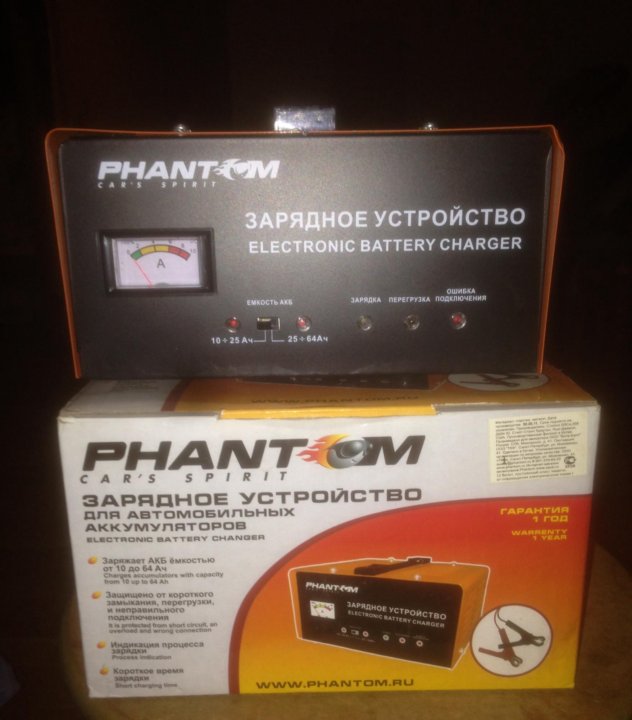 Зарядное устройство phantom ph2181 схема
