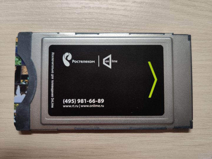 Telecard. Onlime TELECARD