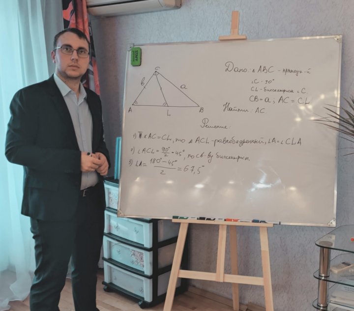 Информатика краснодар