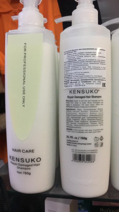Оттеночный бальзам kensuko. Kensuko шампунь. Kensuko маска. Корейский шампунь kensuko. Кенсуко кондиционер для волос.