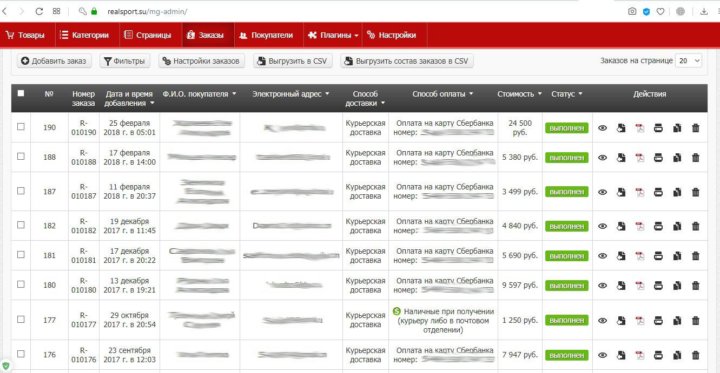 Интернет Магазин 2 Е