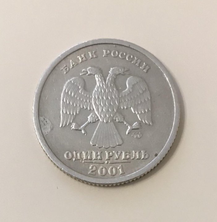 Рубль снг. Монета Содружество независимых государств 2001. Монета 1 рубль Содружество независимых государств. 1 Рубль СНГ 2001. Монеты 1 рубль СНГ 2001