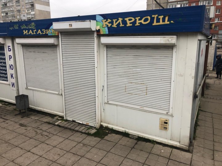 Калининград Помещение Под Магазин