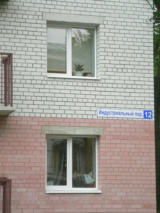 Индустриальный переулок 15 вологда. Гжельский переулок. Дмитров промышленный переулок д. 3 хабаровск. Переулок промышленный 15.