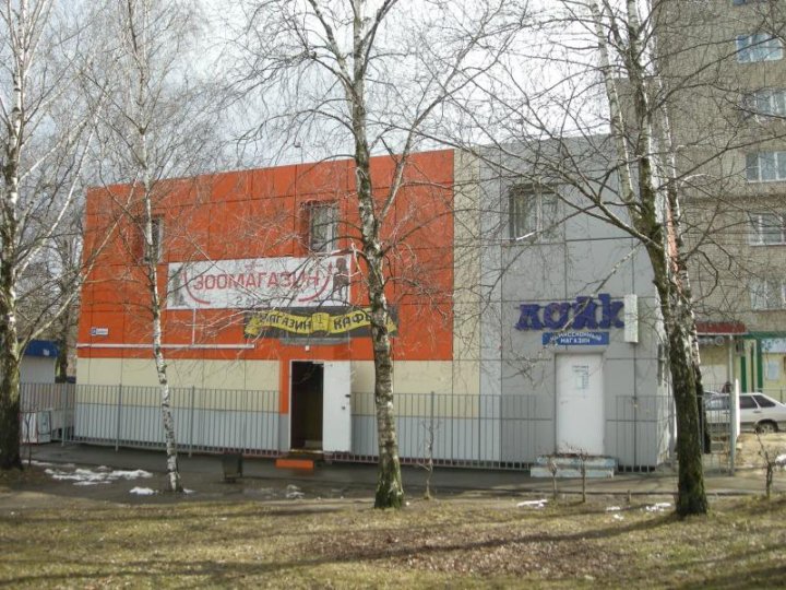 Ул кирова 29 подольск. Магазин карт в подольске. Станция метро подольск. , 40/1. Магазин карт в подольске.