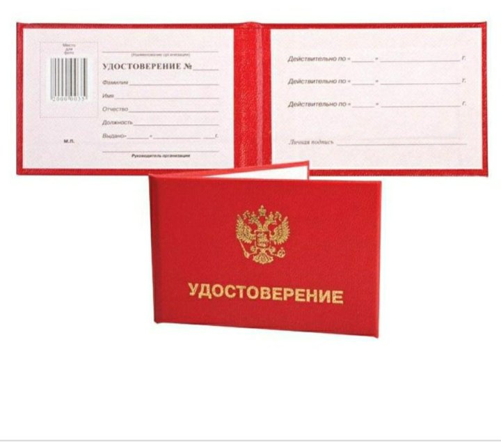 Ксива это что простыми словами. Ксива это что простыми словами. Ксива это что простыми словами. Ксива это что простыми словами. Ксива налоговой службы.