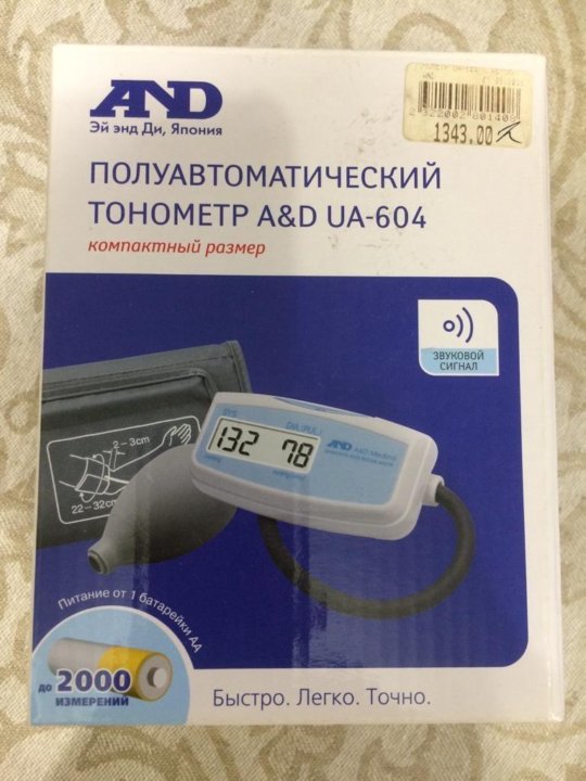 Тонометр a d ua 604. Тонометр ua-604 полуавтомат инструкция. Запчасти на ua-604. Регистрационное удостоверение на тонометр полуавтомат and ua-604. Тонометр and ua 604 не измеряет давление.