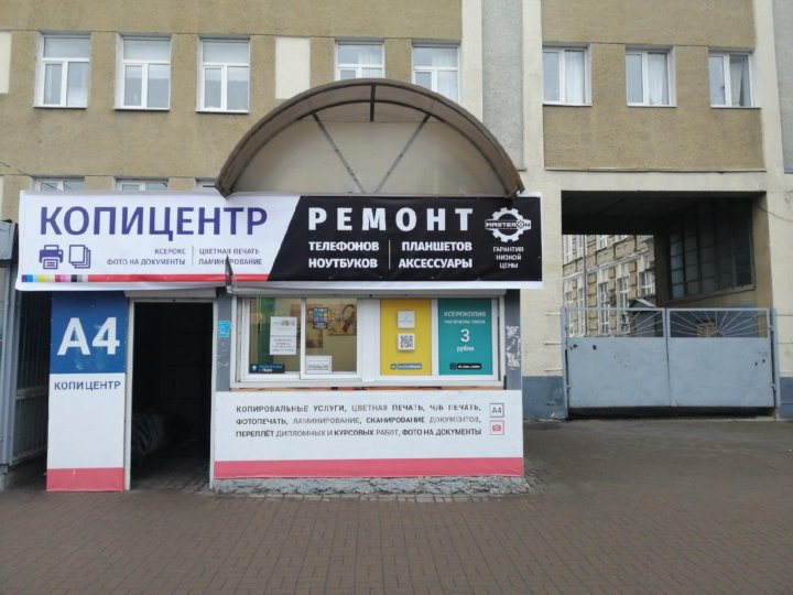 Котельникова 17