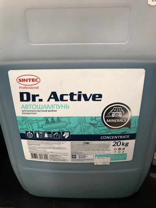 Dr active автошампунь. Dr Active автохимия. Автошампунь Dr.Active 20 кг. Автошампунь Sintec Galaxy.