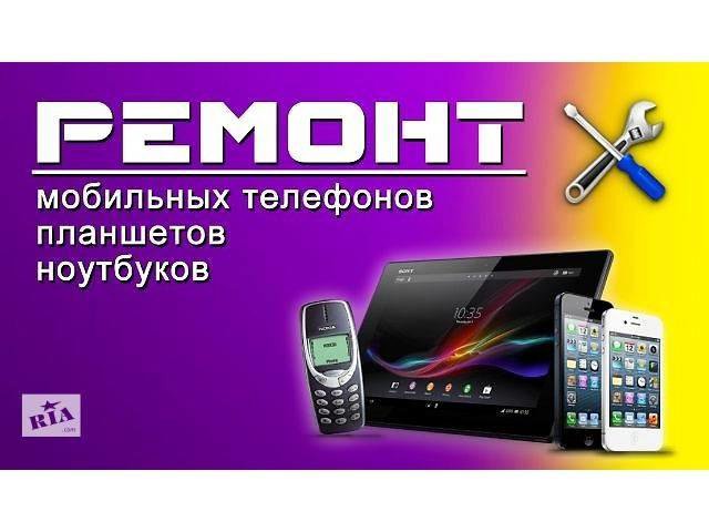 Ремонт телефонов екатеринбург карта