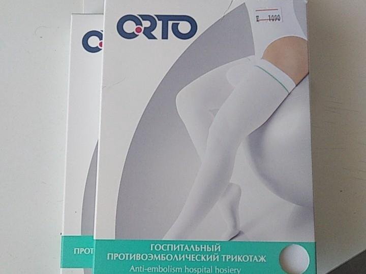 орто трикотаж. колготки орто 110. чулки компрессионные орто коробка. госпитальный трикотаж чулки. компрессионный трикотаж orto упаковка 2 класс.