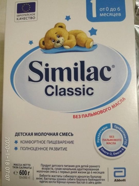 Картинки симилак 1