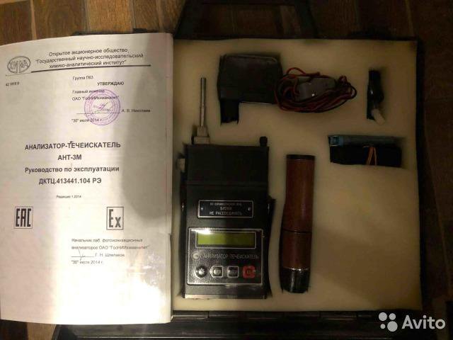 анализатор течеискатель ант 3м