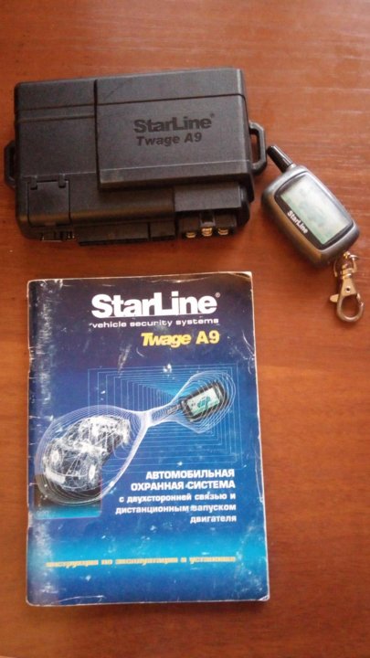 Starline twage a8