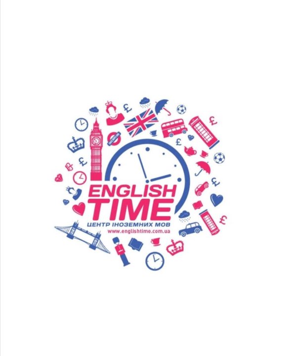 English time. Слоган на английском языке. Time English. Логотип для репетитора по английскому. Школа английского языка English-time.