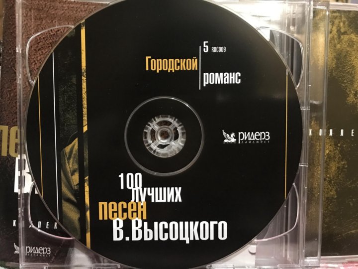 Сборник 100 лучших. Пинежская песня "том 5 (CD)".