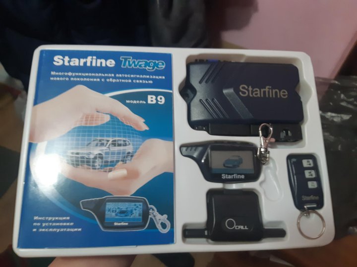 сигнализация starline