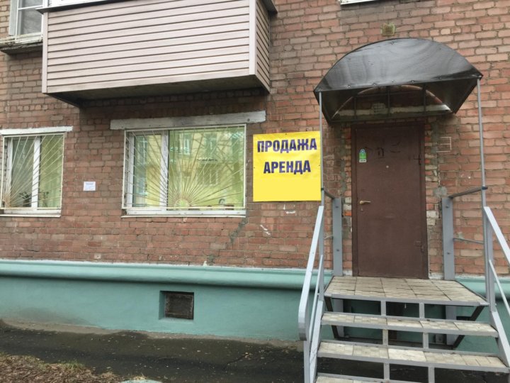 Дом сервис ул свердлова 102к2 ярославль фото Неактивно