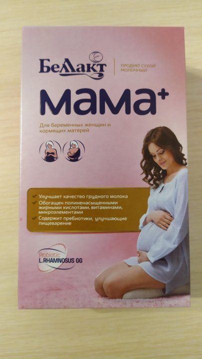 Витамины для волос кормящим мамам. Витамины для кормящих матерей. Витамины мама. Витамины для беременных мама. Витамины для кормящих женщин.