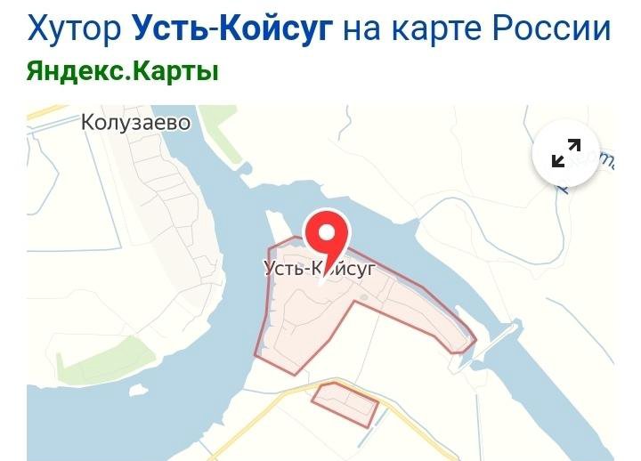 Поликлиника койсуг батайск. Усть Койсуг на карте. Усть-Койсуг Ростовская область на карте. Хутор Усть Койсуг Ростовская область. Койсуг Ростовская область на карте.