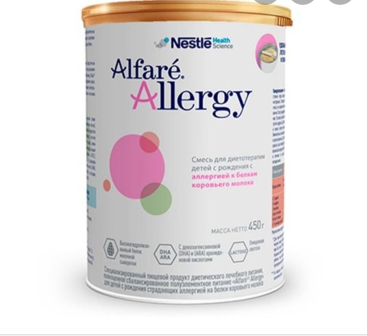 Коровий белок. Alfare Allergy 450г смесь. Смесь Нестле альфаре. Смесь Нестле альфаре Аллерджи. Смесь альфаре аллергия.