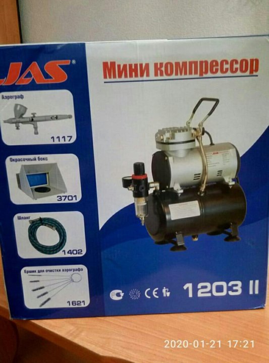 Jas 1203 схема