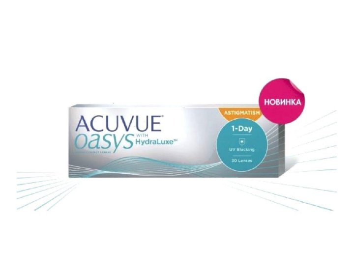 Линзы acuvue oasys 1 day for astigmatism. Acuvue Oasys 1-Day with Hydraluxe. Acuvue Oasys 1- Day with Hydraluxe (30 шт). Acuvue Oasys 1-Day with Hydraluxe for Astigmatism. Линзы Acuvue Oasys 1-Day -1. 75.