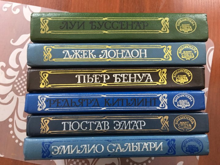 Библиотека вокруг света. Библиотека вокруг света книжная серия. «Библиотека вокруг света» книги. Библиотека вокруг света Карл май.