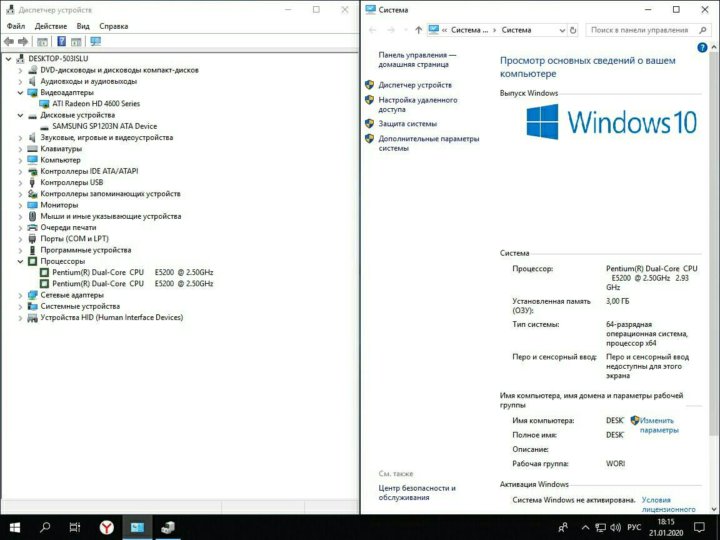 Windows 512 озу. Одноядерный процессор ОЗУ 1гб. Требования: одноядерный процессор; ОЗУ 1гб; видеокарта 512мб; HDD 160гб. Одноядерный процессор ОЗУ 1гб видеокарта 512мб HDD 160гб соберите. Характеристики ПК 2 ГБ оперативной памяти.