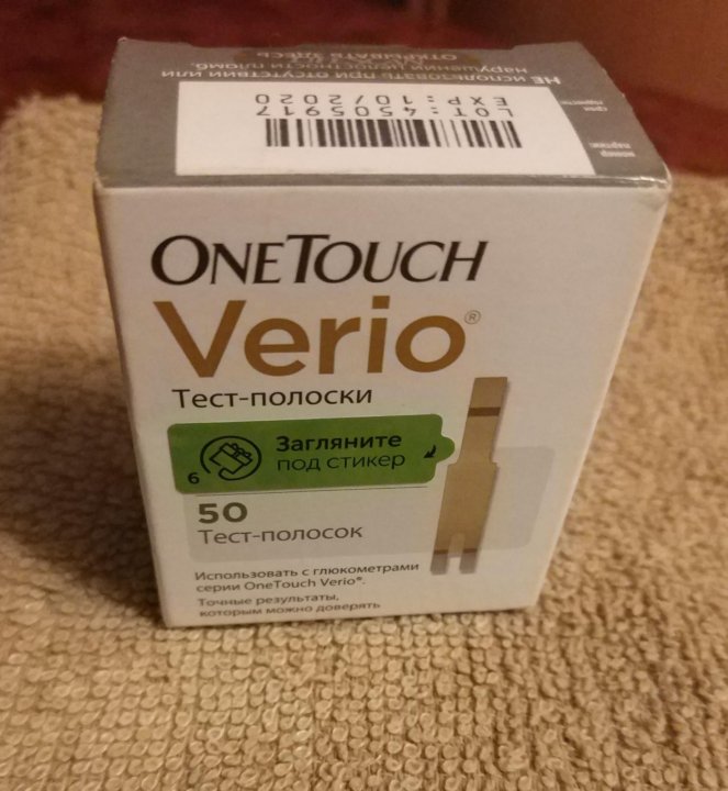 One touch verio 100. Тест полоски ONETOUCH Verio используют при овуляции.