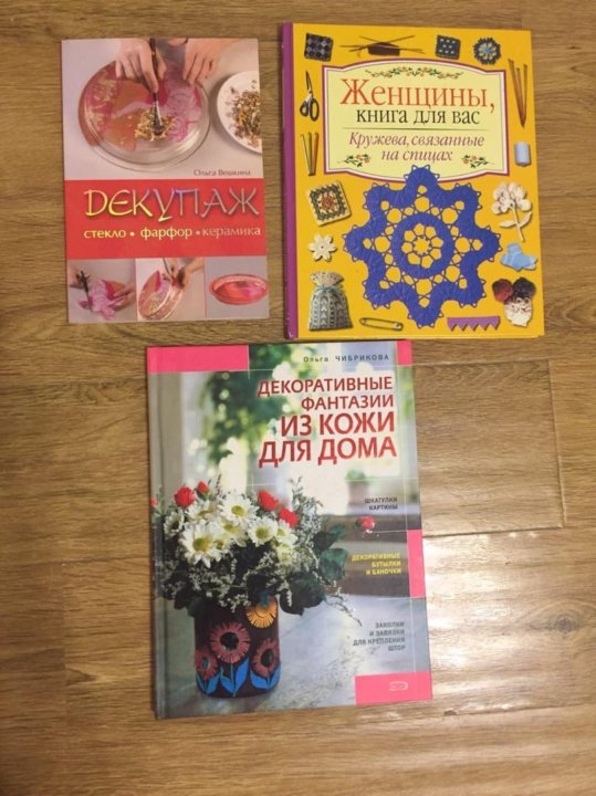 Книга как смотреть на картины сьюзен вудфорд