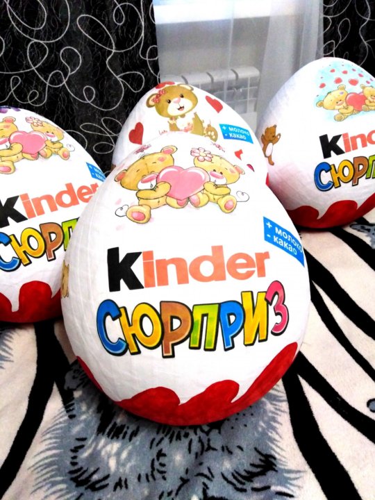 Kinder 14. Киндеры на 14 февраля. Киндер на 14 февраля.