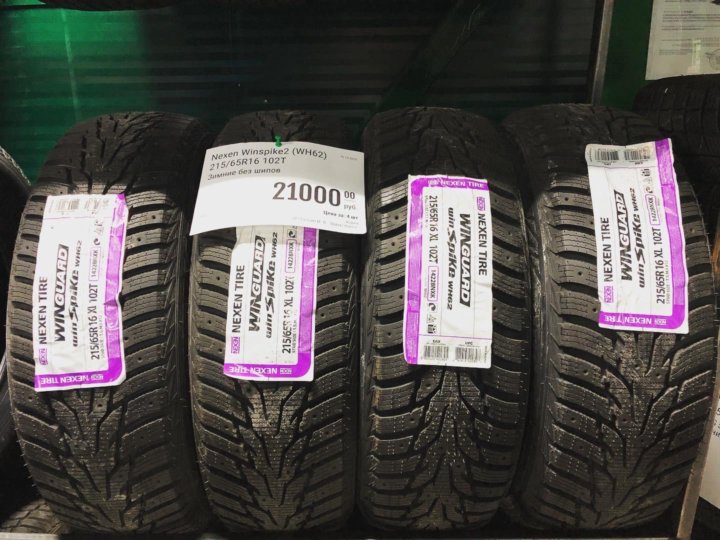 215 65 r16 екатеринбург. Nokian Tyres Hakkapeliitta r2. Нокиан хакапелита r2. Nokian Tyres Hakkapeliitta r2 (XL). Nokian 205/55 r16.