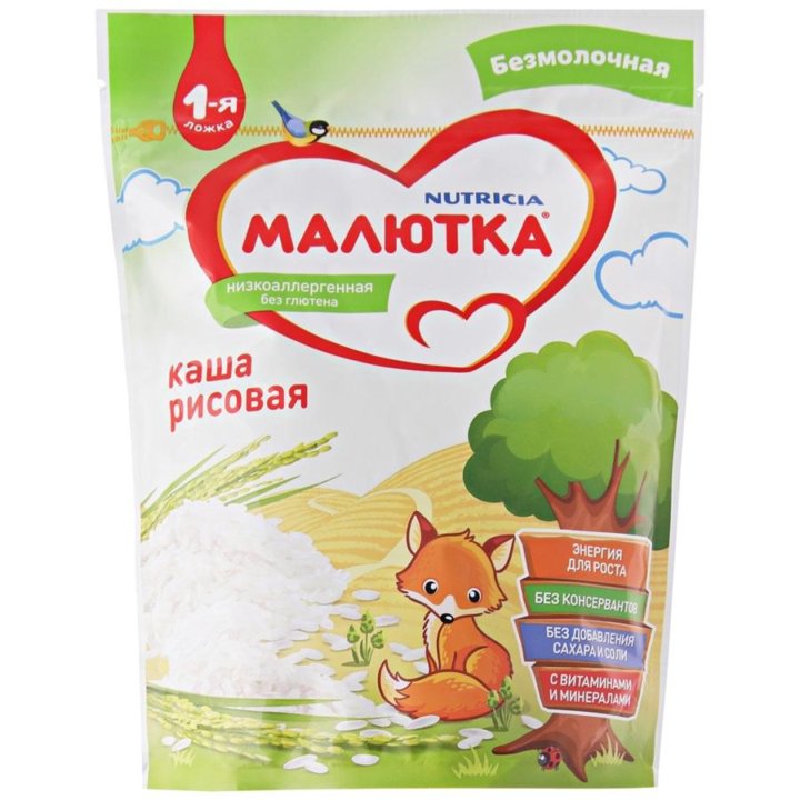 Малютка каша молочная рисовая 250г